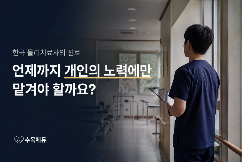 호주 워킹홀리데이 연령 확대